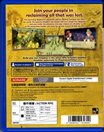 PlayStation Vita New Little King's Story Back CoverThumbnail